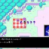 オモリ　精神科医　名越康文　OMORI うつ病　ホラーゲーム