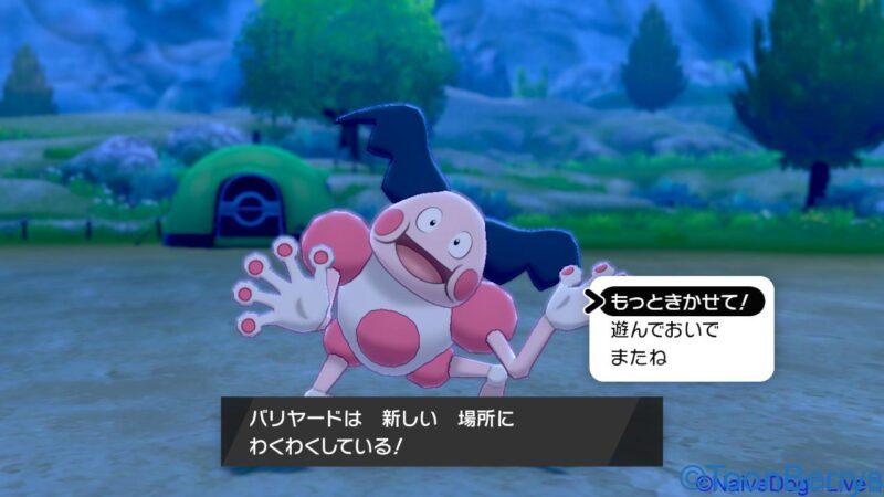 ガリレコのチャンネルに出てくる出てくる映画を超えたリアルなバリヤード ガリレコのチャンネルに出てくる出てくる映画を超えたリアルなバリヤード