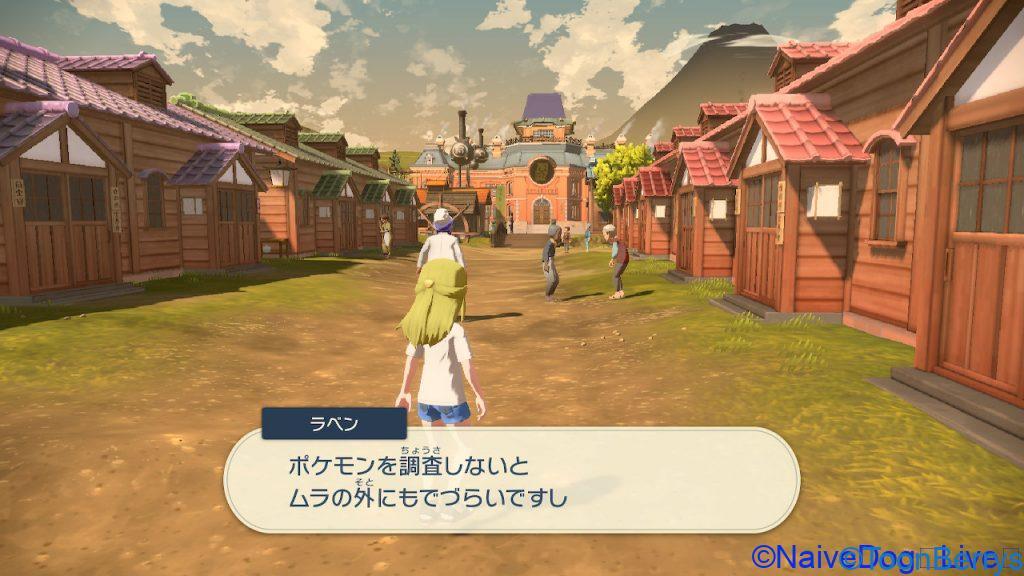 ポケモンを全然知らなくても十分楽しめるアルセウスの世界へ ポケモンを全然知らなくても十分楽しめるアルセウスの世界へ