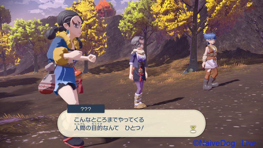 ポケモンアルセウス