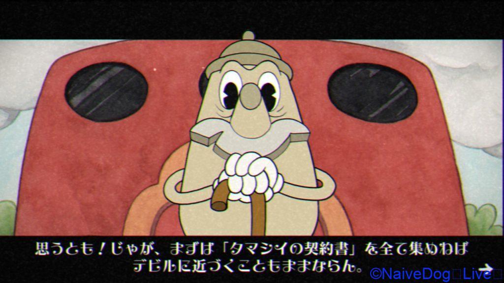 ネトフリでもアニメ化したcupheadの凄さを今頃知る