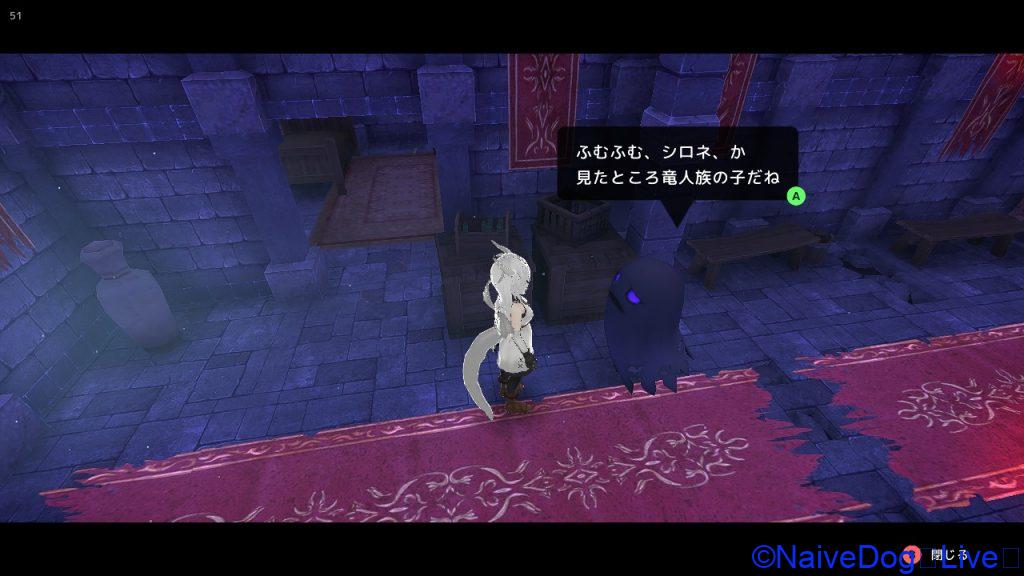 シロネ ドラゴン 萌え