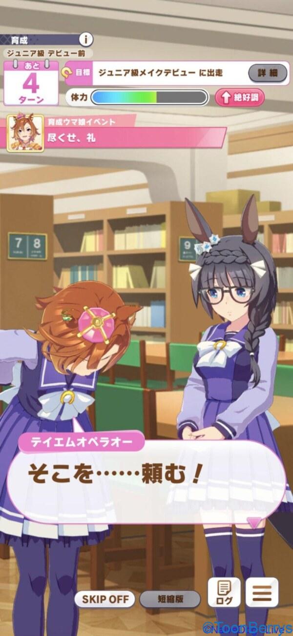空飛ぶウマぴょい 痛飛行機プロジェクト ウマ娘 は実現するのか ウサぴょい 空飛ぶウマぴょい 痛飛行機プロジェクト ウマ娘 は実現するのか ウサぴょい