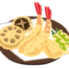 天ぷら