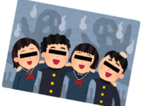 エガちゃんをカッコ良くする美容室 Egashira 2 50 Become A Cool Guy Naivedog Lives エガちゃんをカッコ良くする美容室 Egashira 2 50 Become A Cool Guy Naivedog Lives