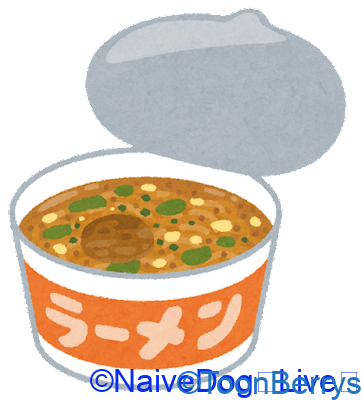 【食】企画「江頭、初めての食べるカップラーメン」そのお味は?あなたは何カップラーメンがお好き?(移動済み) 19 カップ麺