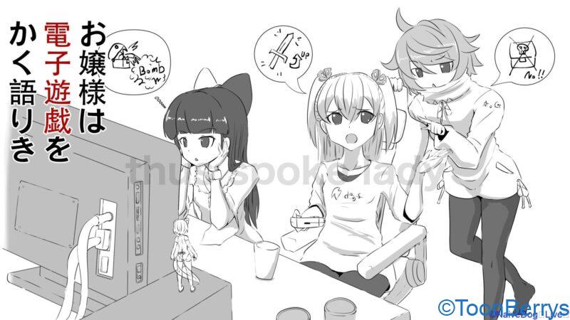 NAI VE DOG オリジナルキャラクター 1 ナイーブドッグ naive dog ゲーム ブログ Youtube COROMO お嬢様 ゲーマー かく語りき