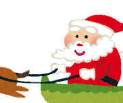 エガサンタ　ふじまるくん　サプライズ　めりーくりすます　プレゼント　クリスマス