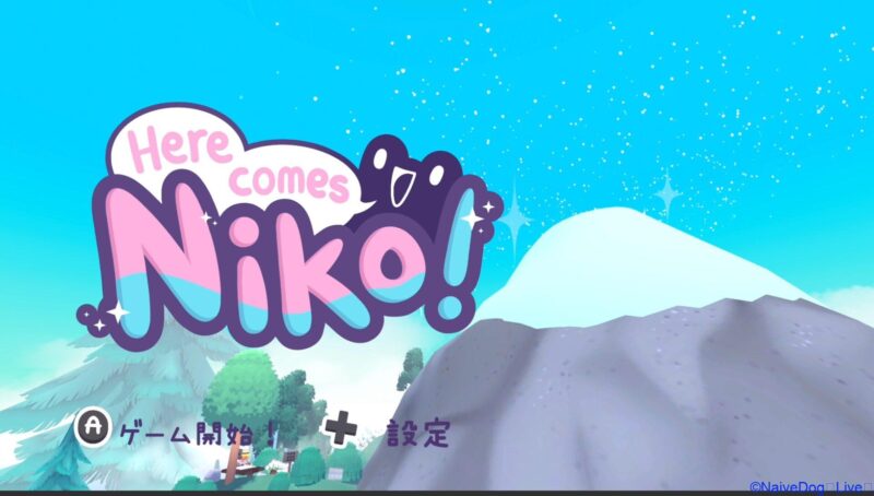 ニコが来た！　インディーゲーム　アクション　HerecomesNiko！