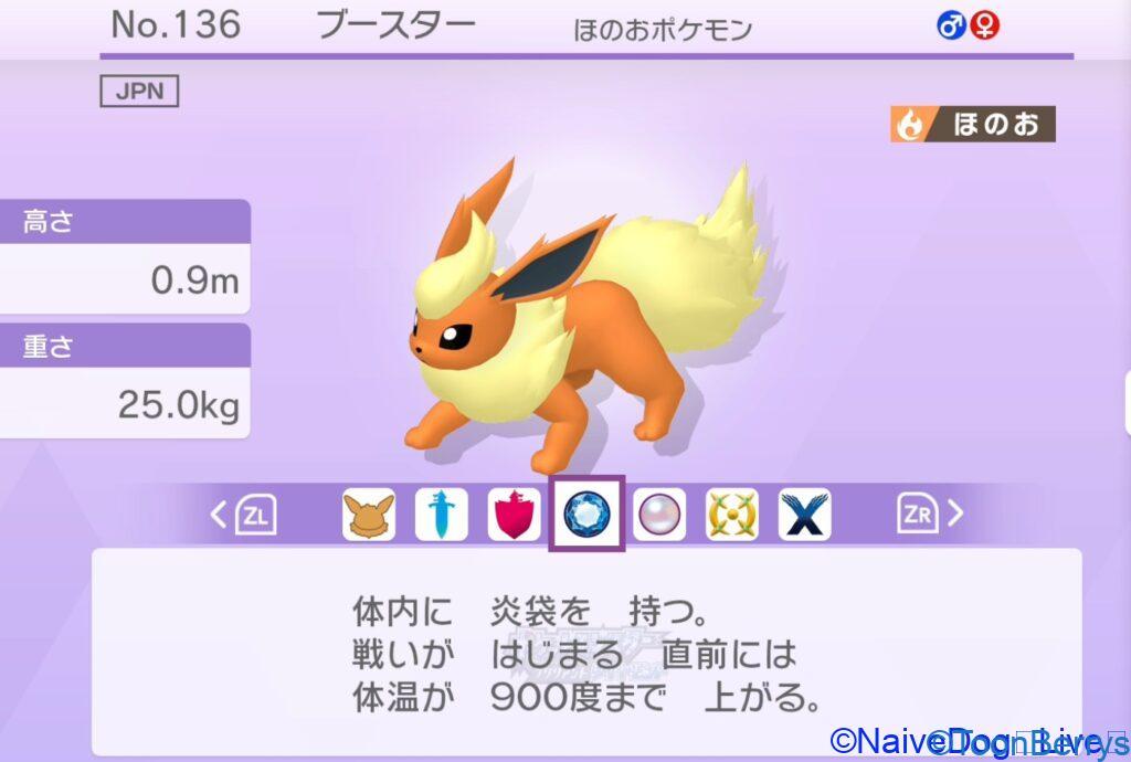 どのブイズが好き 粘土で作られたイーブイたちのお部屋 Naivedog Lives どのブイズが好き 粘土で作られたイーブイたちのお部屋 Naivedog Lives