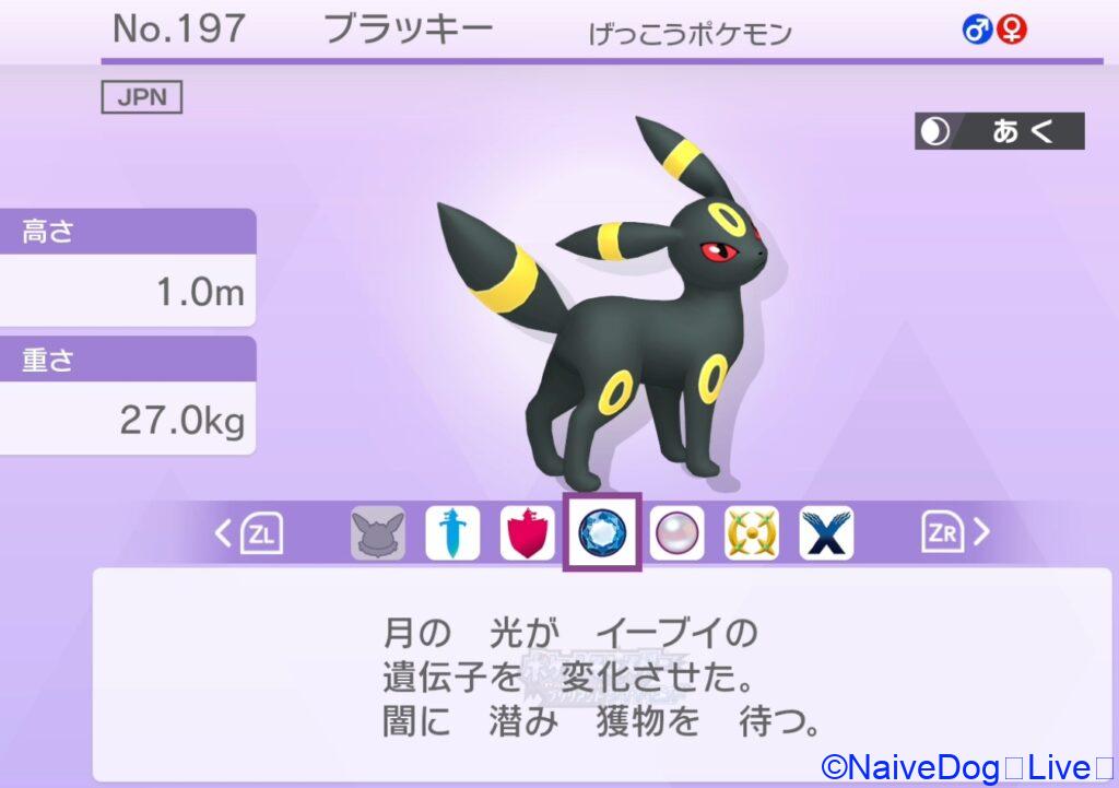 ナイーブドッグ naive dog ゲーム ブログ Youtube COROMO お嬢様 ゲーマー かく語りき 漫画 アニメ ポケモン ポケモンGO