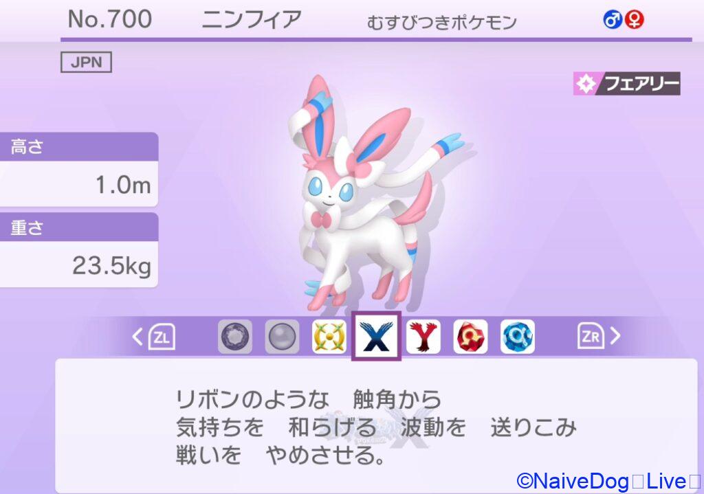 ナイーブドッグ naive dog ゲーム ブログ Youtube COROMO お嬢様 ゲーマー かく語りき 漫画 アニメ ポケモン ポケモンGO