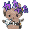 アイドリングベリーやれやれ 17 トゥーンアイドリングベリー困る
