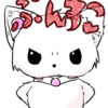 ナイーブドッグ 59 とゥーンナイーブドッグ怒り 怒る プンスコ プンスカ