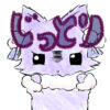ライアーキャットじっとり 9 トゥーンライアーキャットじっとり