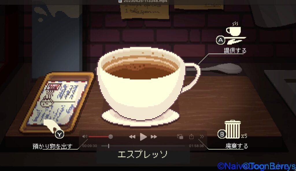 まったり過ごす時間を貴方にコーヒートークエピソード2ハイビスカス&バタフライで温かなひと時を語る狸たち 34 20230425 113348 mp4