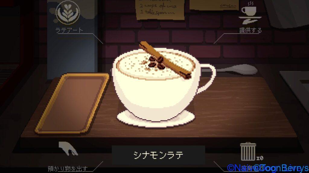 まったり過ごす時間を貴方にコーヒートークエピソード2ハイビスカス&バタフライで温かなひと時を語る狸たち 33 20230425 170653 mp4 1