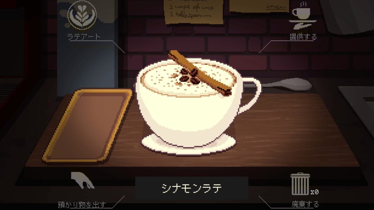 まったり過ごす時間を貴方にコーヒートークエピソード2ハイビスカス&バタフライで温かなひと時を語る狸たち
