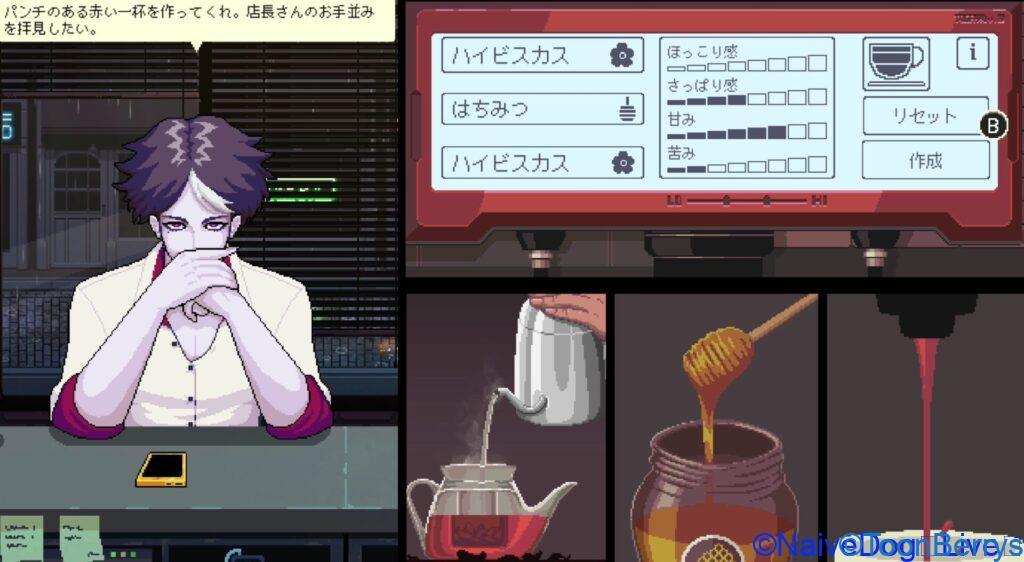 まったり過ごす時間を貴方にコーヒートークエピソード2ハイビスカス&バタフライで温かなひと時を語る狸たち 31 20230425 170653 mp4