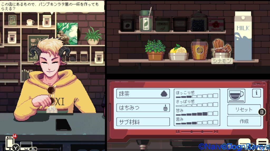 まったり過ごす時間を貴方にコーヒートークエピソード2ハイビスカス&バタフライで温かなひと時を語る狸たち 35 20230425 170653 mp4 2