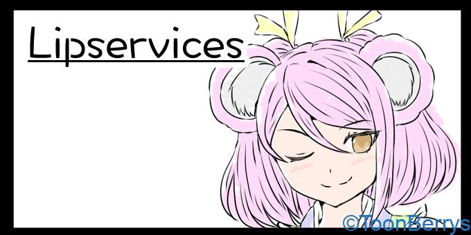 リップサービスのプロフィール 1 toonbeerys トゥーンベリーズ うさぎしゃちょう ナイーブドッグ