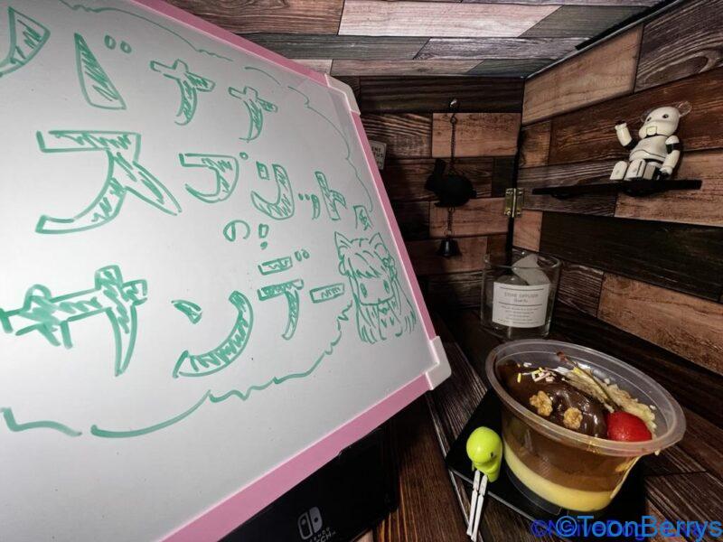 超合キーン恒例きかく「プリキュア変身ポーズ」で知識を炙り出せ!と、バナナスプレット(移動済み) 17 バナナスプレットサンデー