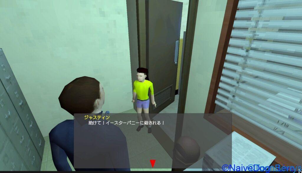 うさぎの着ぐるみを着た不埒な不届野郎の恐怖を体感せよ!switchの問題作「Murder House」 70 5e6aee41afe16161d9c1f818df2c0126 115