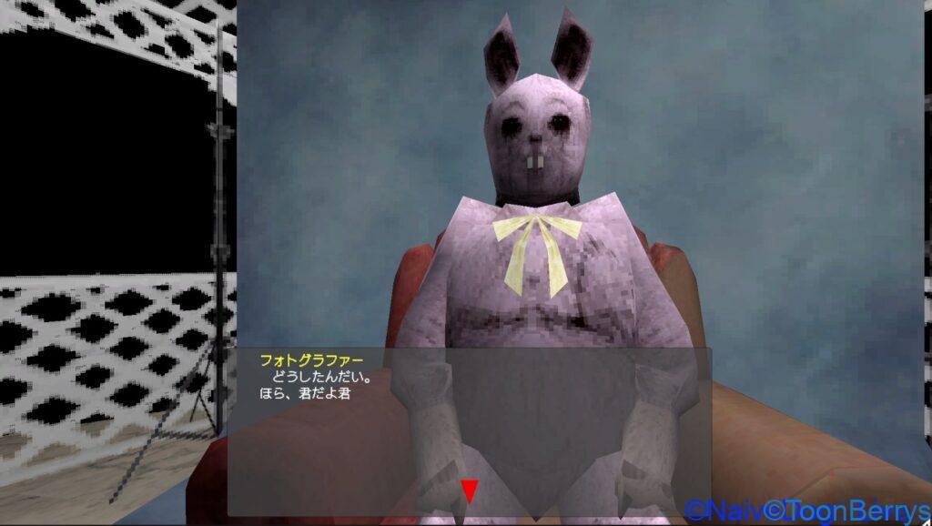 うさぎの着ぐるみを着た不埒な不届野郎の恐怖を体感せよ!switchの問題作「Murder House」 57 5e6aee41afe16161d9c1f818df2c0126 97