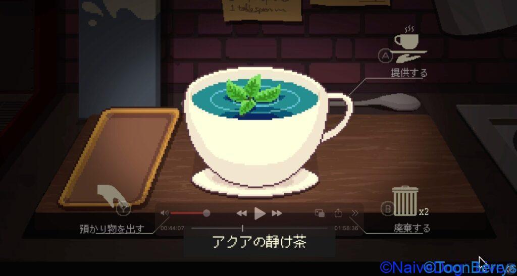 まったり過ごす時間を貴方にコーヒートークエピソード2ハイビスカス&バタフライで温かなひと時を語る狸たち 32 e223870a03042e22397a108949dd6210