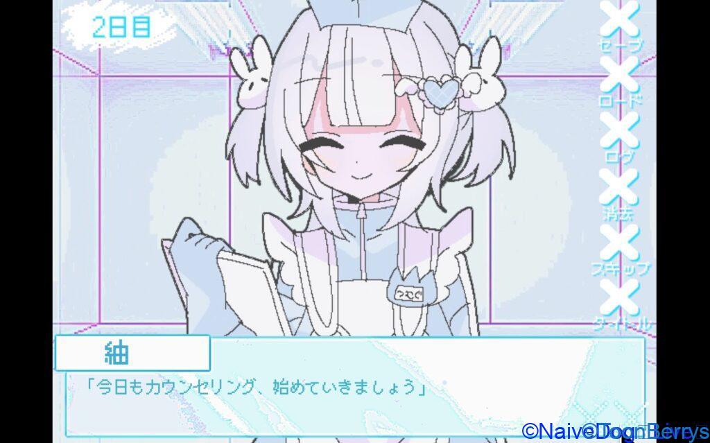 悪は許さん!ただカウセリングを受けるゲーム「counseling」を調査せよ。 83 1c055635b66dcafcb4161bf33654044f 1