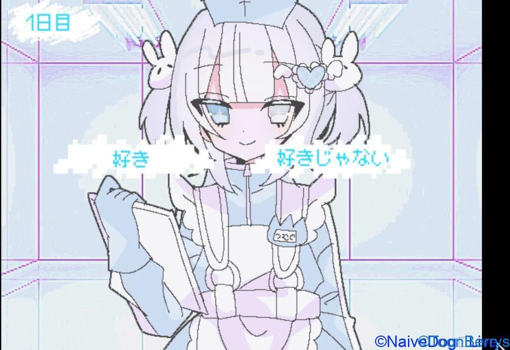 悪は許さん!ただカウセリングを受けるゲーム「counseling」を調査せよ。 82 1c055635b66dcafcb4161bf33654044f