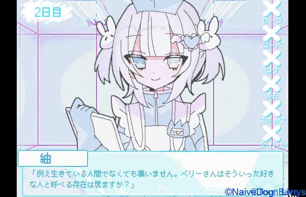 悪は許さん!ただカウセリングを受けるゲーム「counseling」を調査せよ。 85 1c055635b66dcafcb4161bf33654044f 2