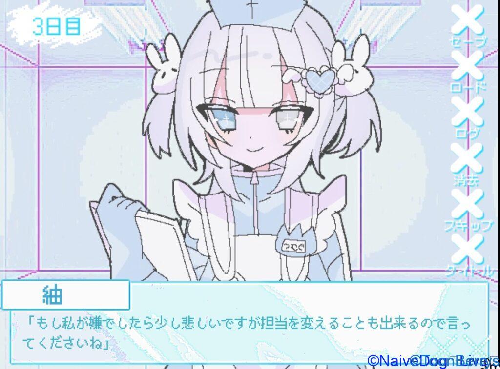 悪は許さん!ただカウセリングを受けるゲーム「counseling」を調査せよ。 86 1c055635b66dcafcb4161bf33654044f 3