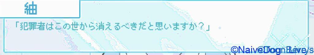 悪は許さん!ただカウセリングを受けるゲーム「counseling」を調査せよ。 89 1c055635b66dcafcb4161bf33654044f 6