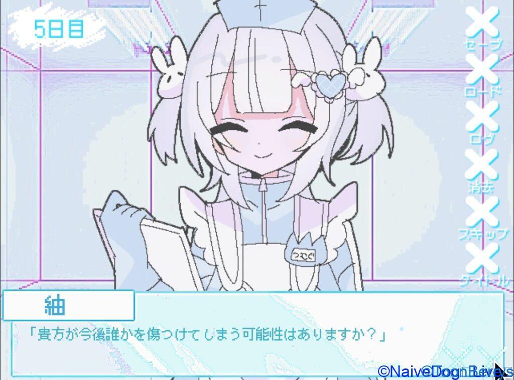 悪は許さん!ただカウセリングを受けるゲーム「counseling」を調査せよ。 91 1c055635b66dcafcb4161bf33654044f 7