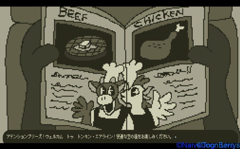 体調や精神にくる話題のレトロチックなゲーム、ビーフアンドチキンを調査せよ! 40 282ba13f790a54320e9fe01f6b6c13b8