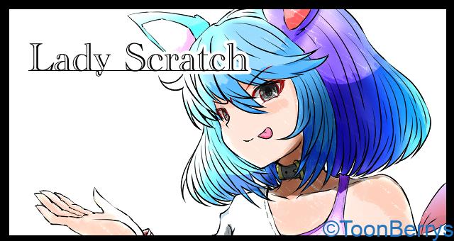 レディ・スクラッチのプロフィール 1 アイドリングベリー トゥーンベリーズ 立ち絵 もえ 擬人化 うさぎ