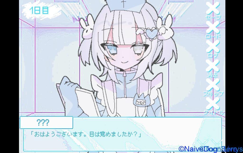 悪は許さん!ただカウセリングを受けるゲーム「counseling」を調査せよ。 81 4d28b386e05131cbf2a041395cf9bc21