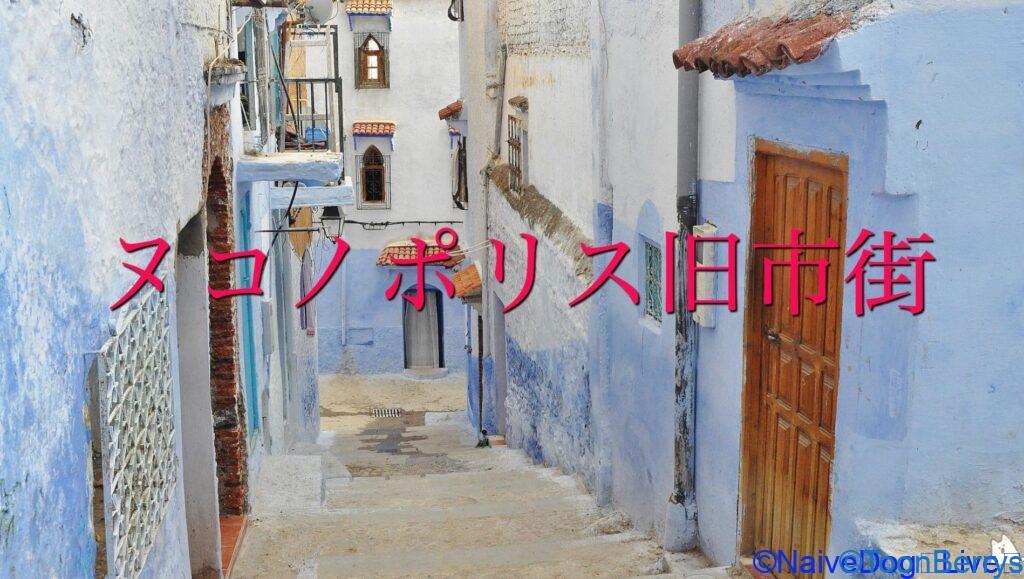 ヌコとの戦争を止めるため、「ネコと和解せよ!」を調査せよ! 111 819c42810945ac64be37595290eacb23 1