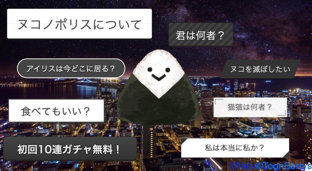 ヌコとの戦争を止めるため、「ネコと和解せよ!」を調査せよ! 130 819c42810945ac64be37595290eacb23 2