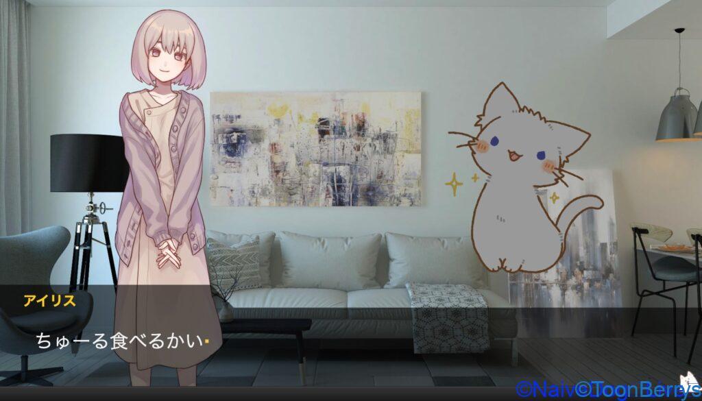 ヌコとの戦争を止めるため、「ネコと和解せよ!」を調査せよ! 128 849600fad1d27a8aaced02ca4562684f 1