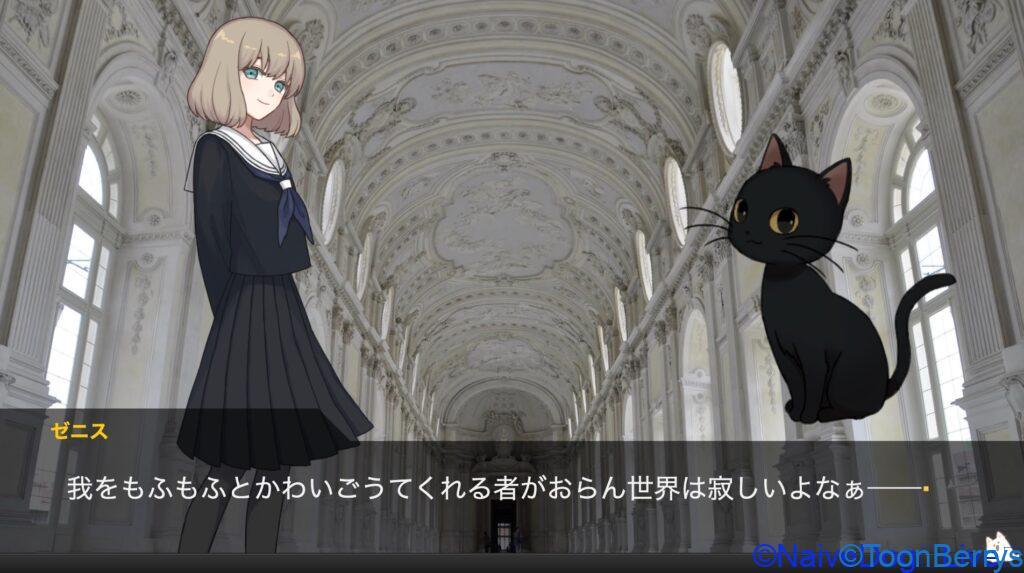 ヌコとの戦争を止めるため、「ネコと和解せよ!」を調査せよ! 124 849600fad1d27a8aaced02ca4562684f