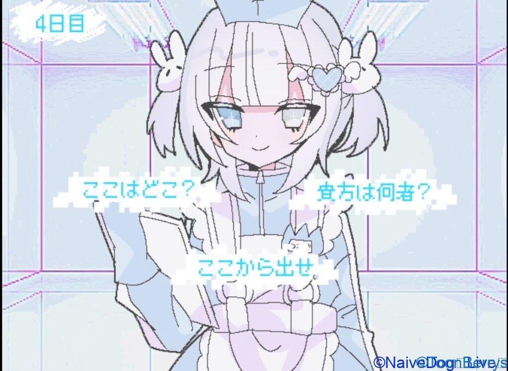 悪は許さん!ただカウセリングを受けるゲーム「counseling」を調査せよ。 90 9a58afe0caa7e8f60f347651415192a4