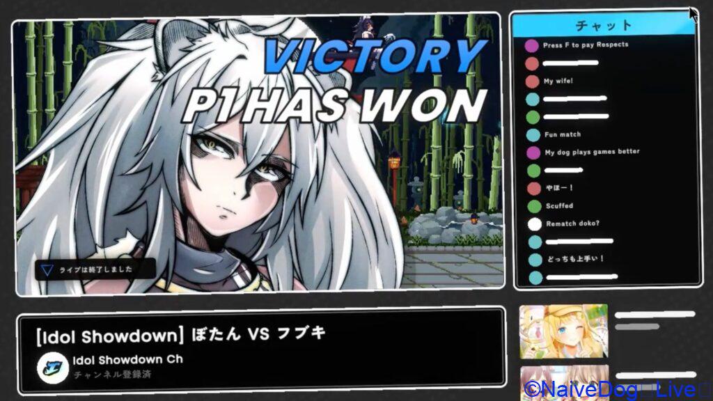 Victory screen similar to a YouTube video.