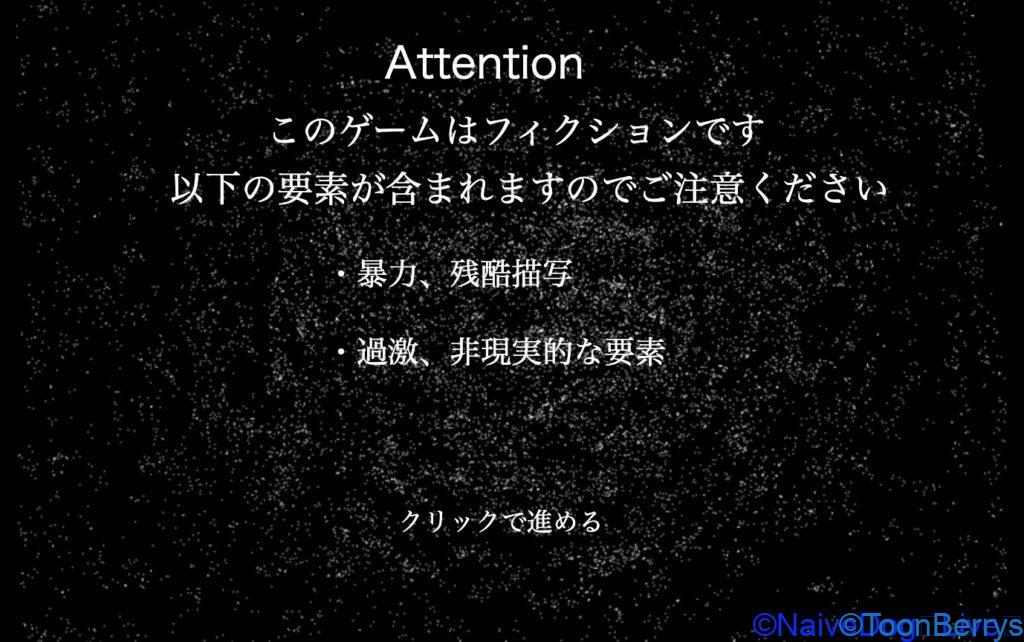 今日の晩御飯は何がいい?質問によって様変わりするホラーゲーム「今日の晩ごはんは■■です」を調査せよ。 76 a71055239f462e205cf16879e5bfd52e