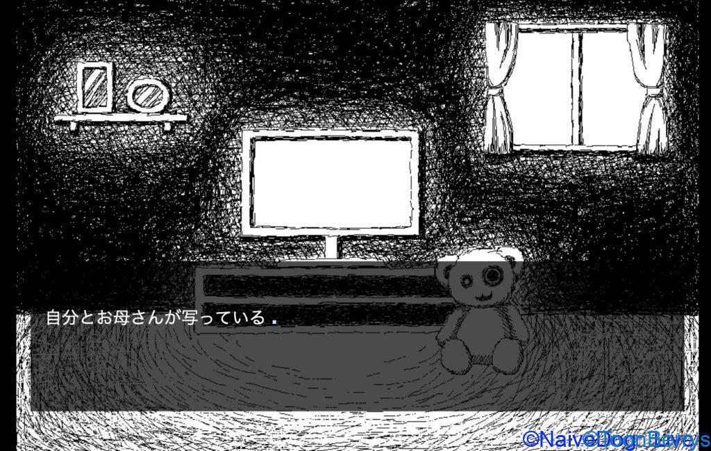 今日の晩御飯は何がいい?質問によって様変わりするホラーゲーム「今日の晩ごはんは■■です」を調査せよ。 82 a71055239f462e205cf16879e5bfd52e 3