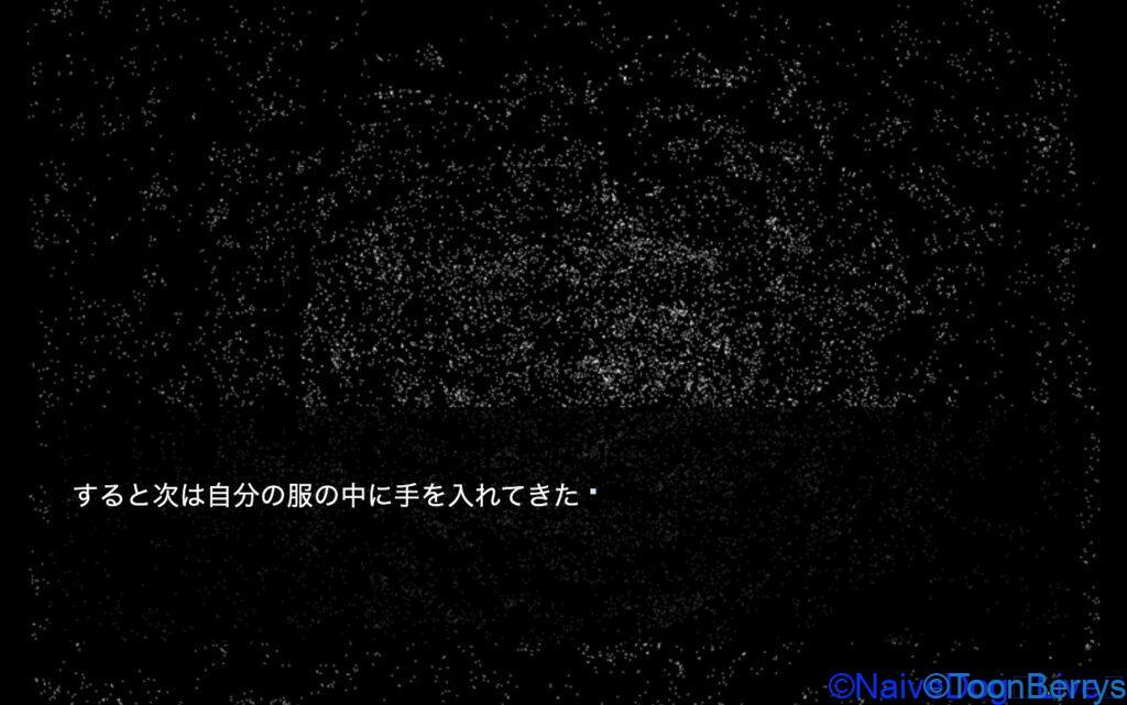 今日の晩御飯は何がいい?質問によって様変わりするホラーゲーム「今日の晩ごはんは■■です」を調査せよ。 88 a71055239f462e205cf16879e5bfd52e 4