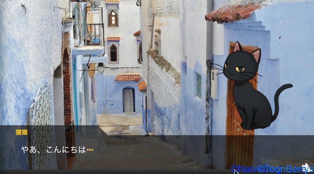 ヌコとの戦争を止めるため、「ネコと和解せよ!」を調査せよ! 113 aed54165dfc6fa1be4b3815278b5312b