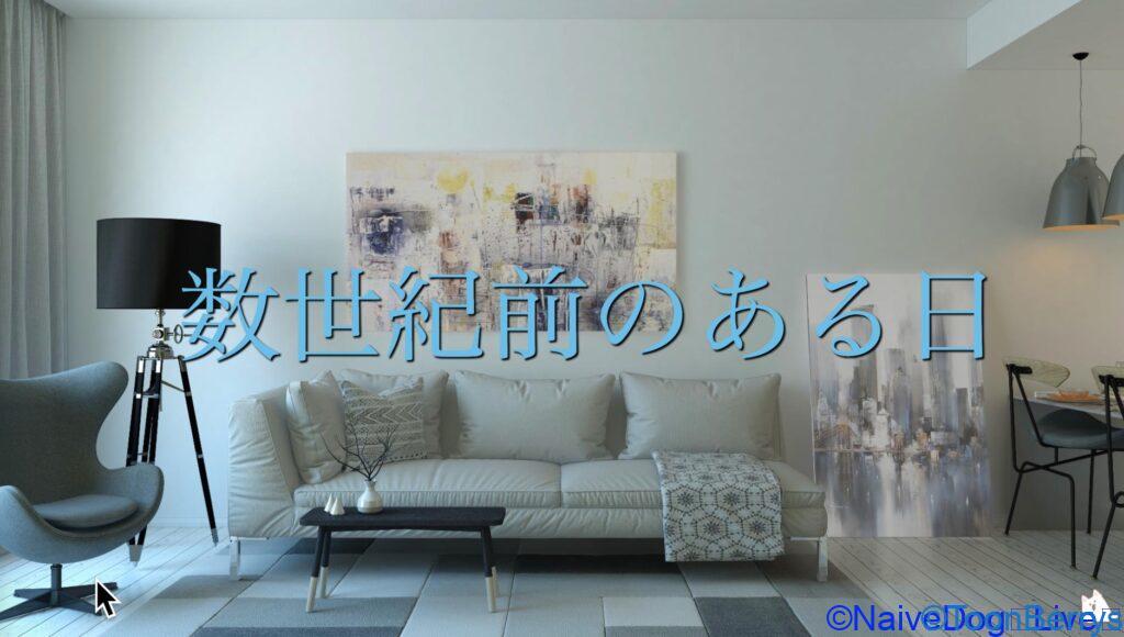 ヌコとの戦争を止めるため、「ネコと和解せよ!」を調査せよ! 127 aed54165dfc6fa1be4b3815278b5312b 11