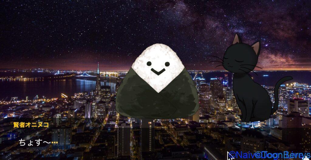 ヌコとの戦争を止めるため、「ネコと和解せよ!」を調査せよ! 129 aed54165dfc6fa1be4b3815278b5312b 12